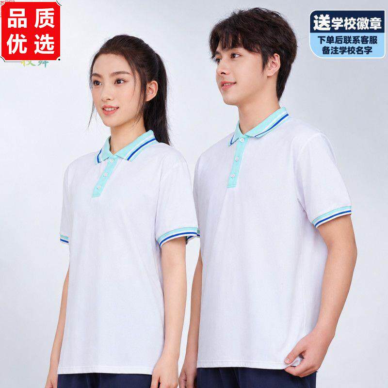 江西省景德镇统一校服中
