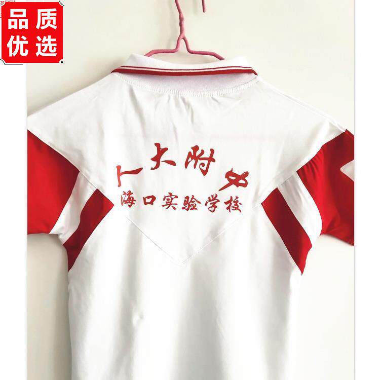 夏季海口实验学校校服长