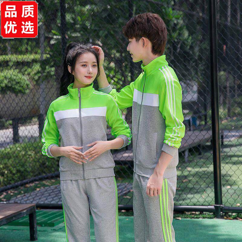 校服套装初中生长袖运动