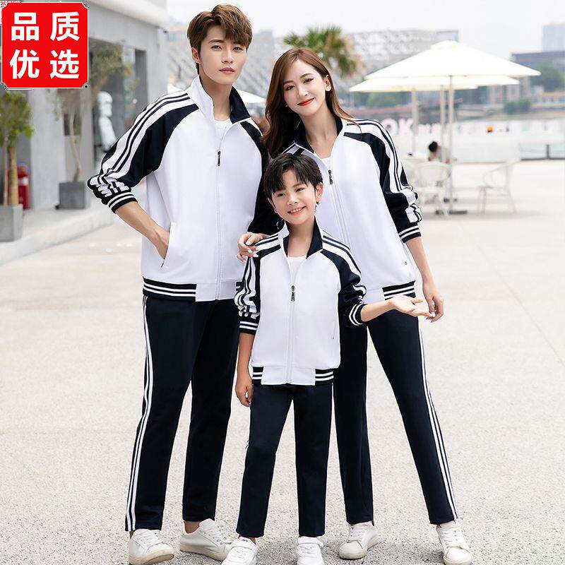 班服套装春秋季中小学生