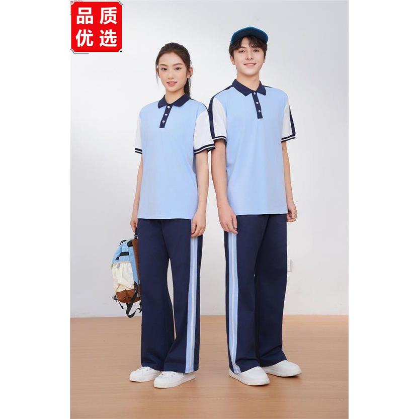 澜洋贝贝新余夏季校服阔
