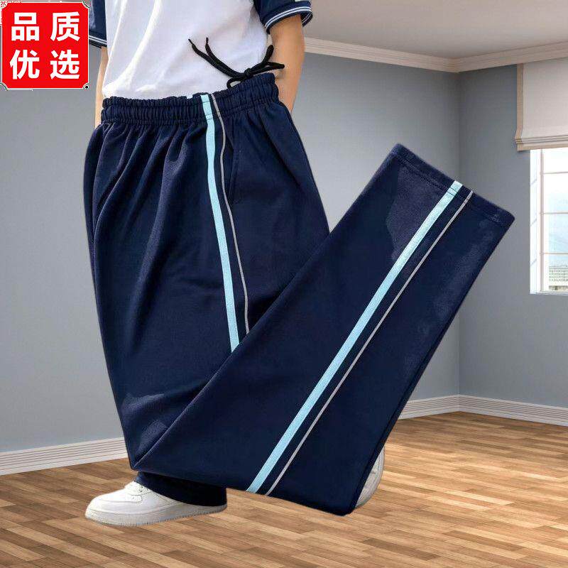 南昌市小学生统一天蓝色
