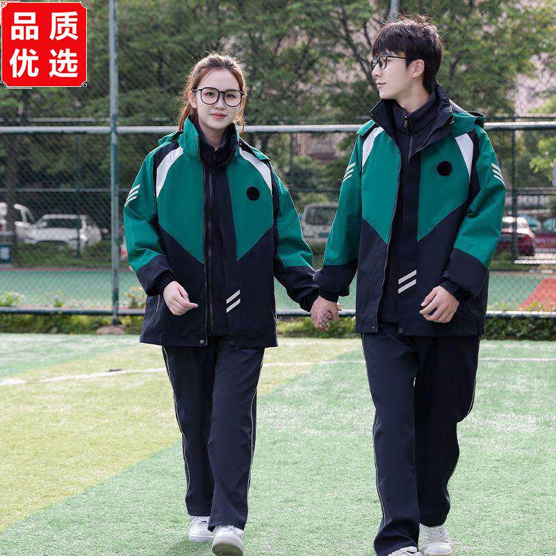 秋冬季加绒保暖中小学生校服