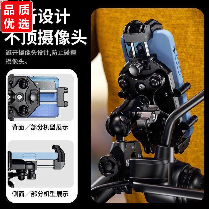 铝合金手机导航支架摩托