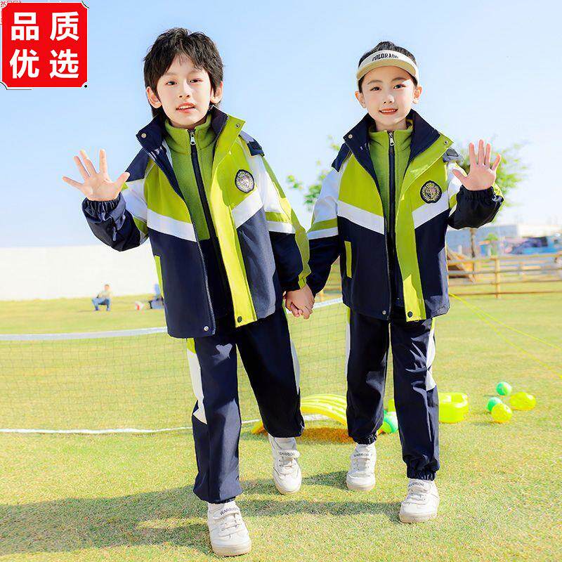 幼儿园园服春秋装冲锋衣三件套班服小学生校服秋冬套装小童运动服