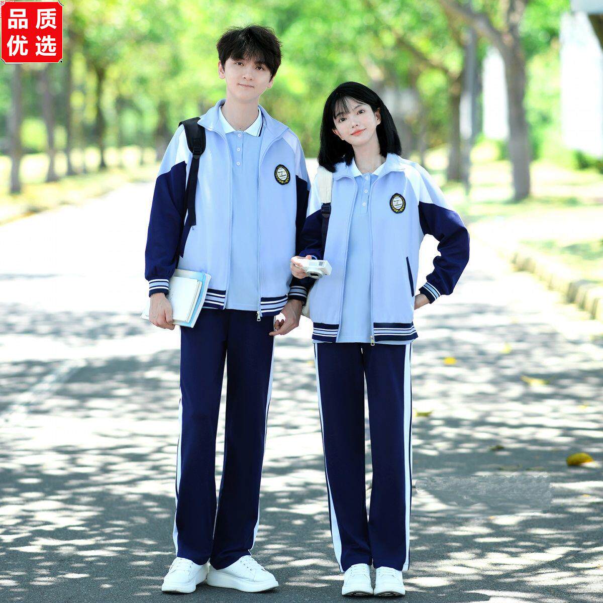 班服初中生学院风套装秋