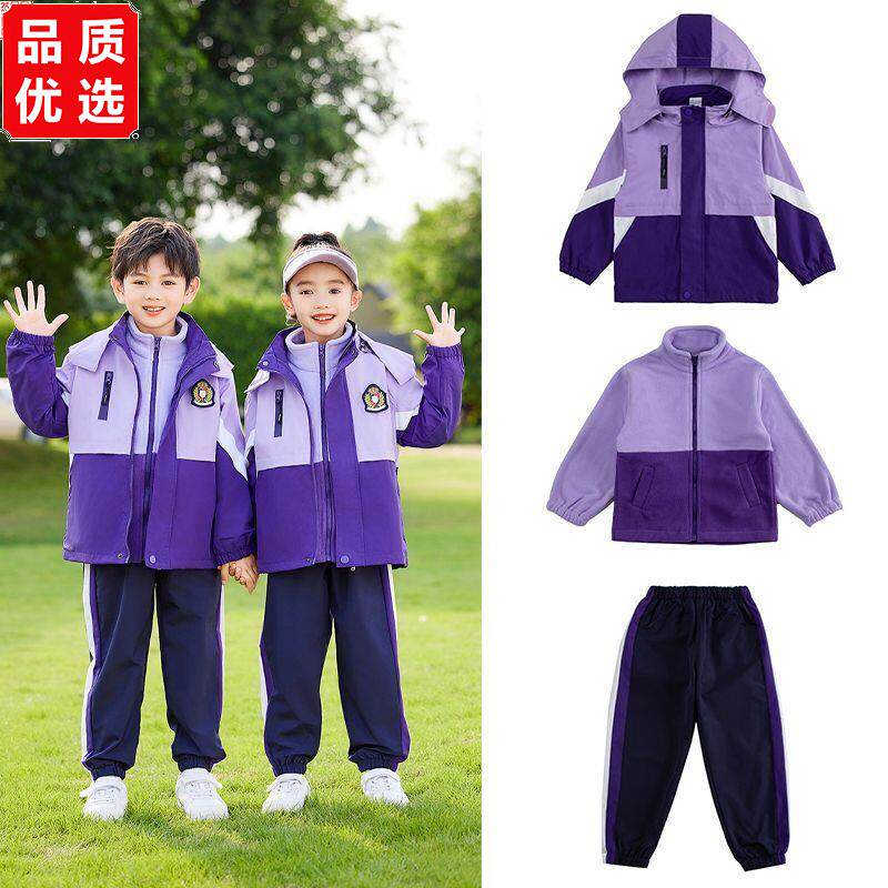 紫色冲锋衣小学生校服春