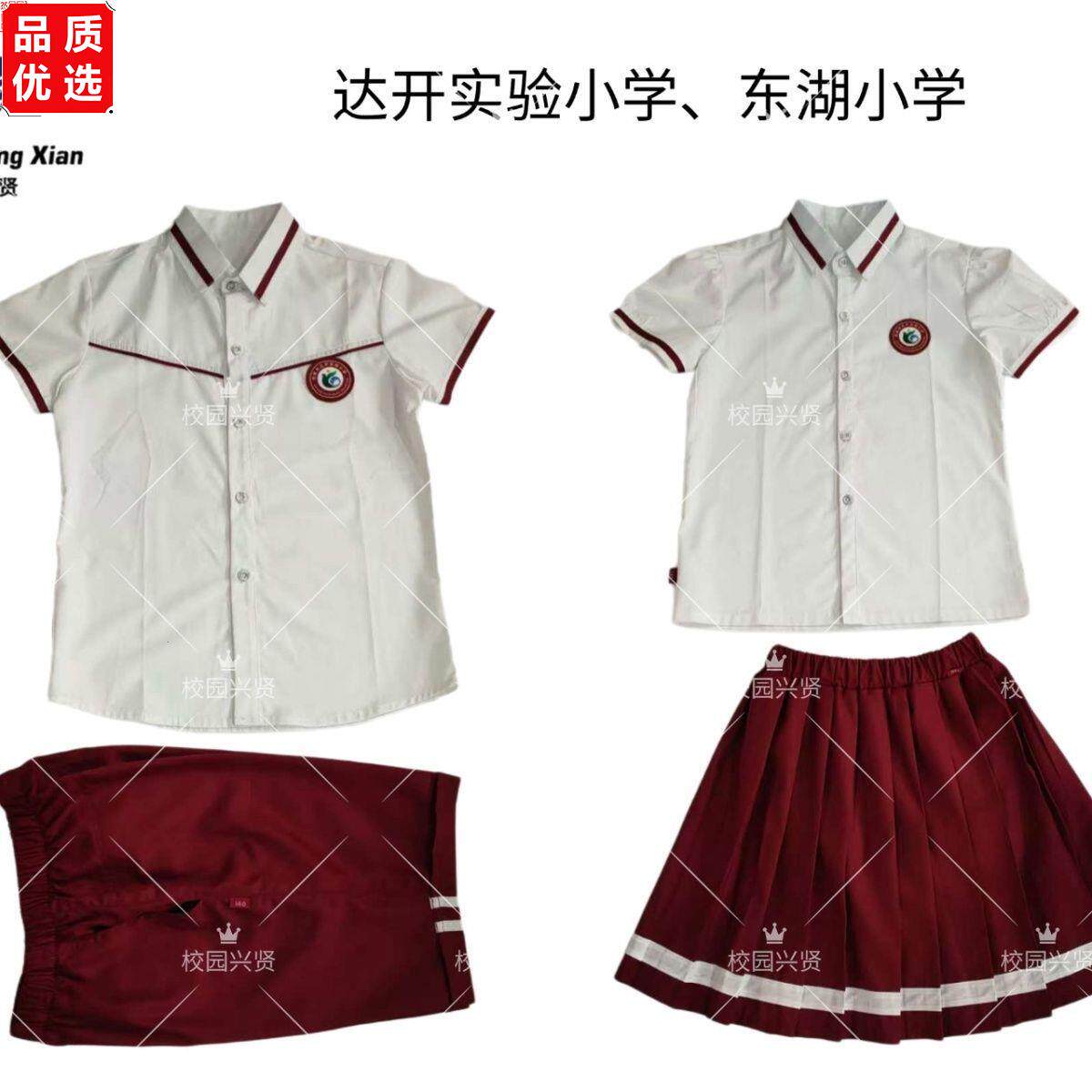 广西贵港市达开实验小学