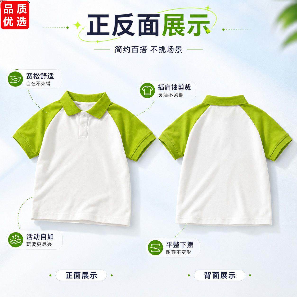 儿童演出服班服幼儿园毕