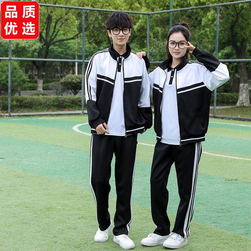 新款中学生校服春秋季班