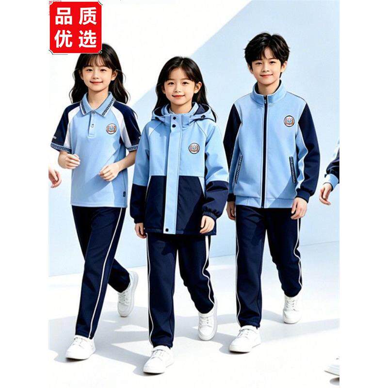 天资校服潮州潮安区小学