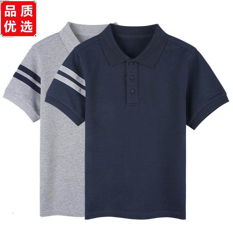 儿童POLO衫灰色藏青中小