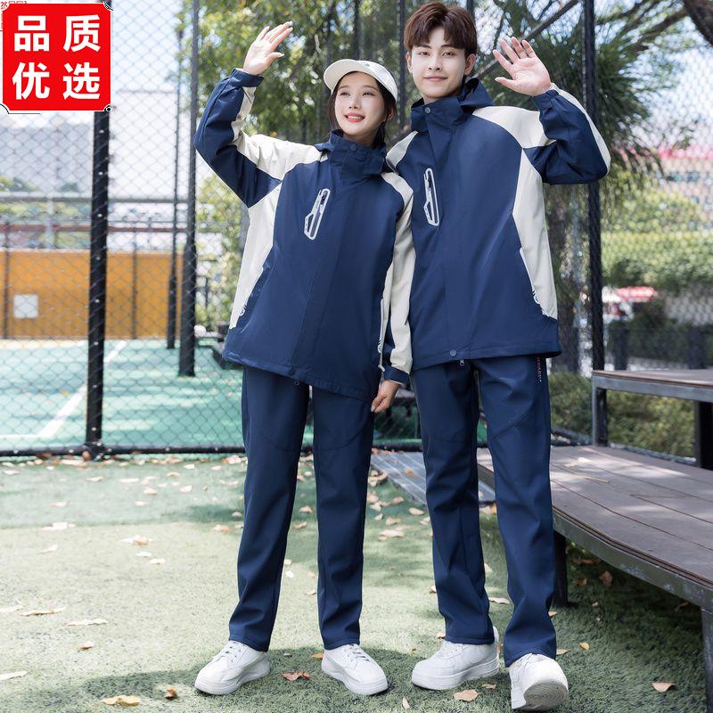 冲锋衣中小学生校服初中