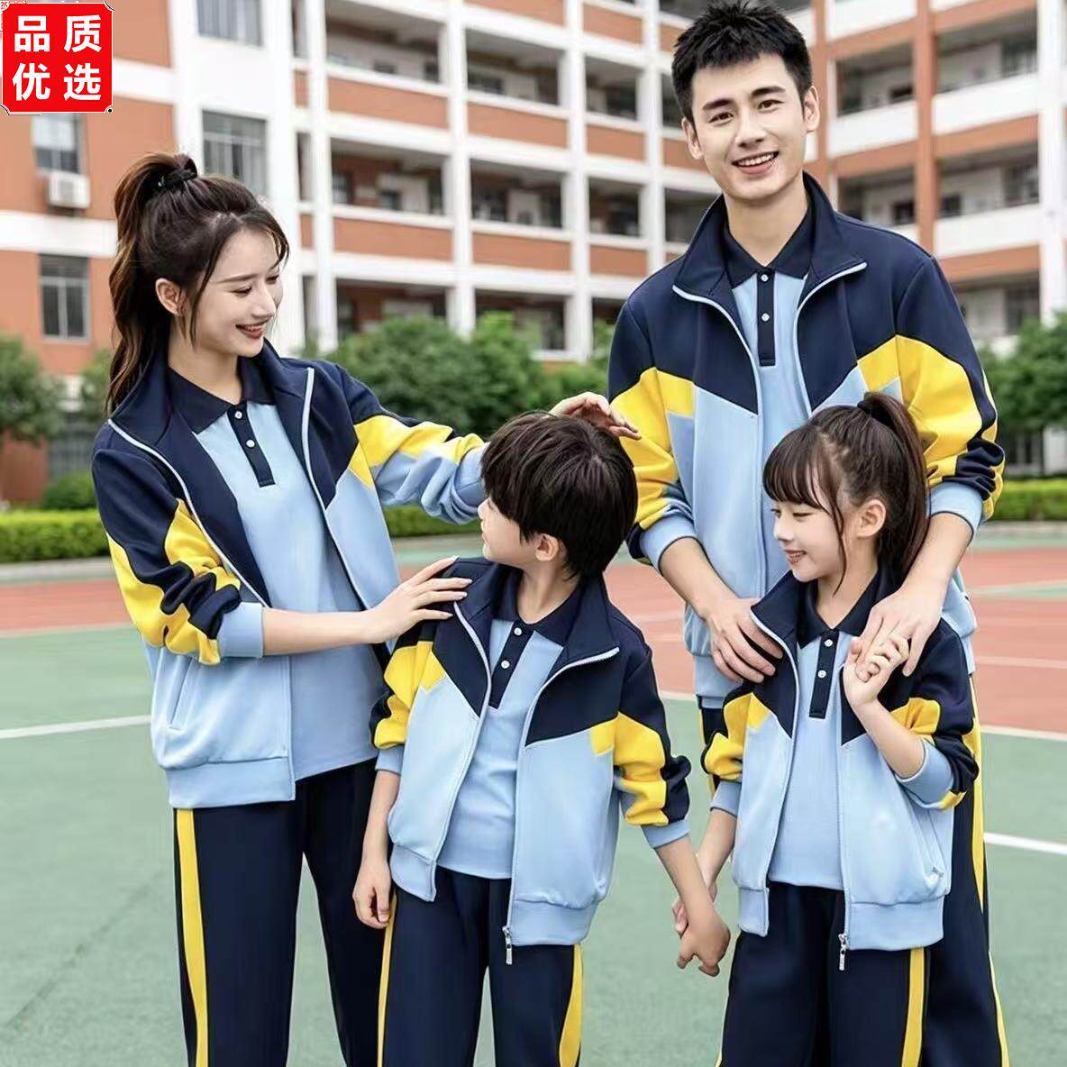 亲子运动套装显瘦百搭小