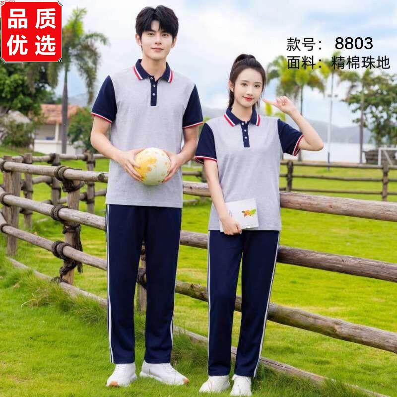 班服夏季T袖小学初高中生