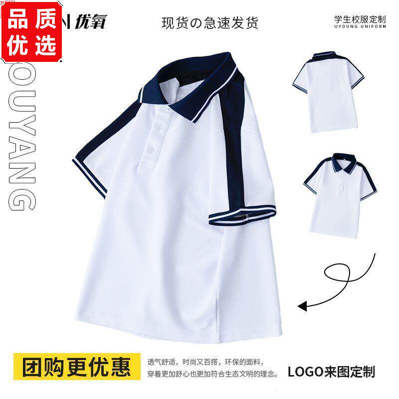 学生校服短袖夏季白色T恤