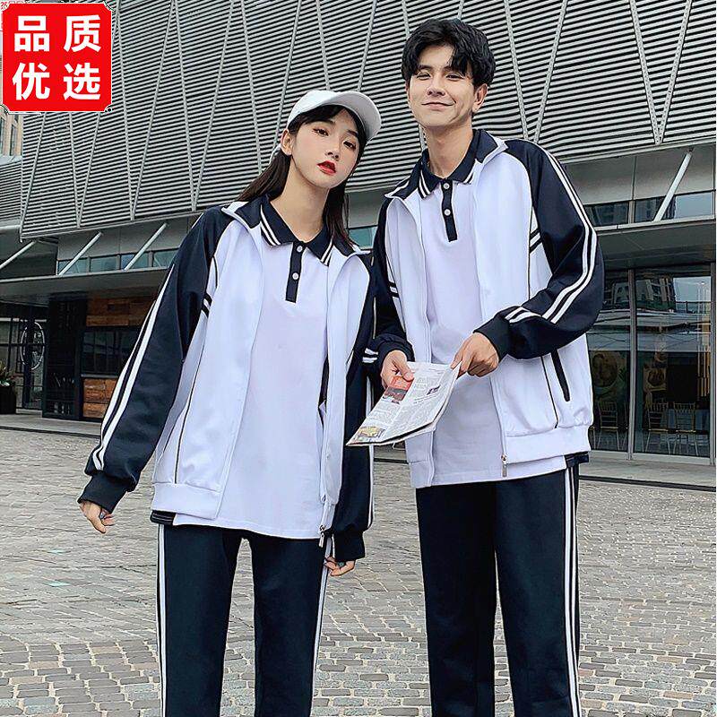 春秋季中小学生校服套装