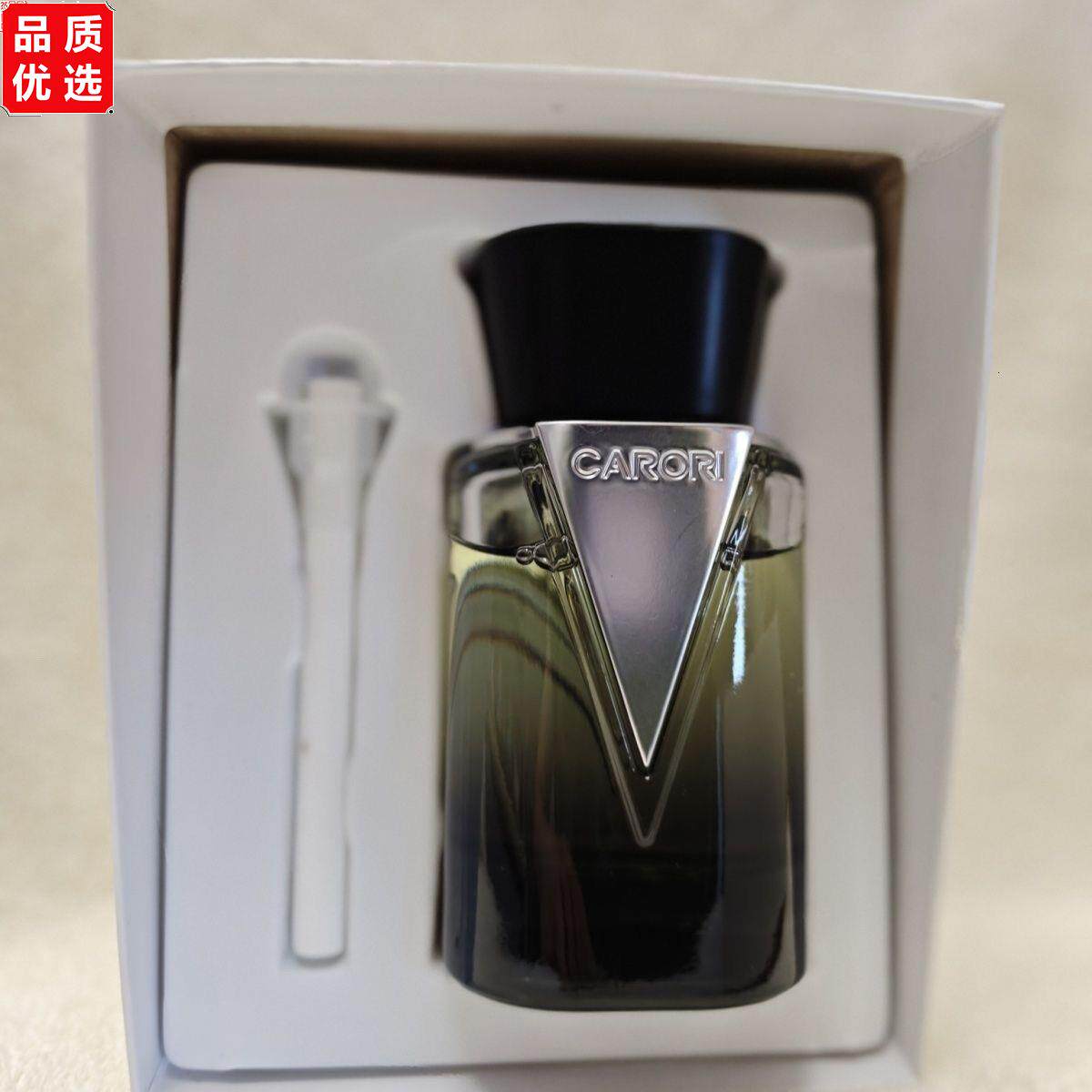 车载香薰V途杯架男士汽水