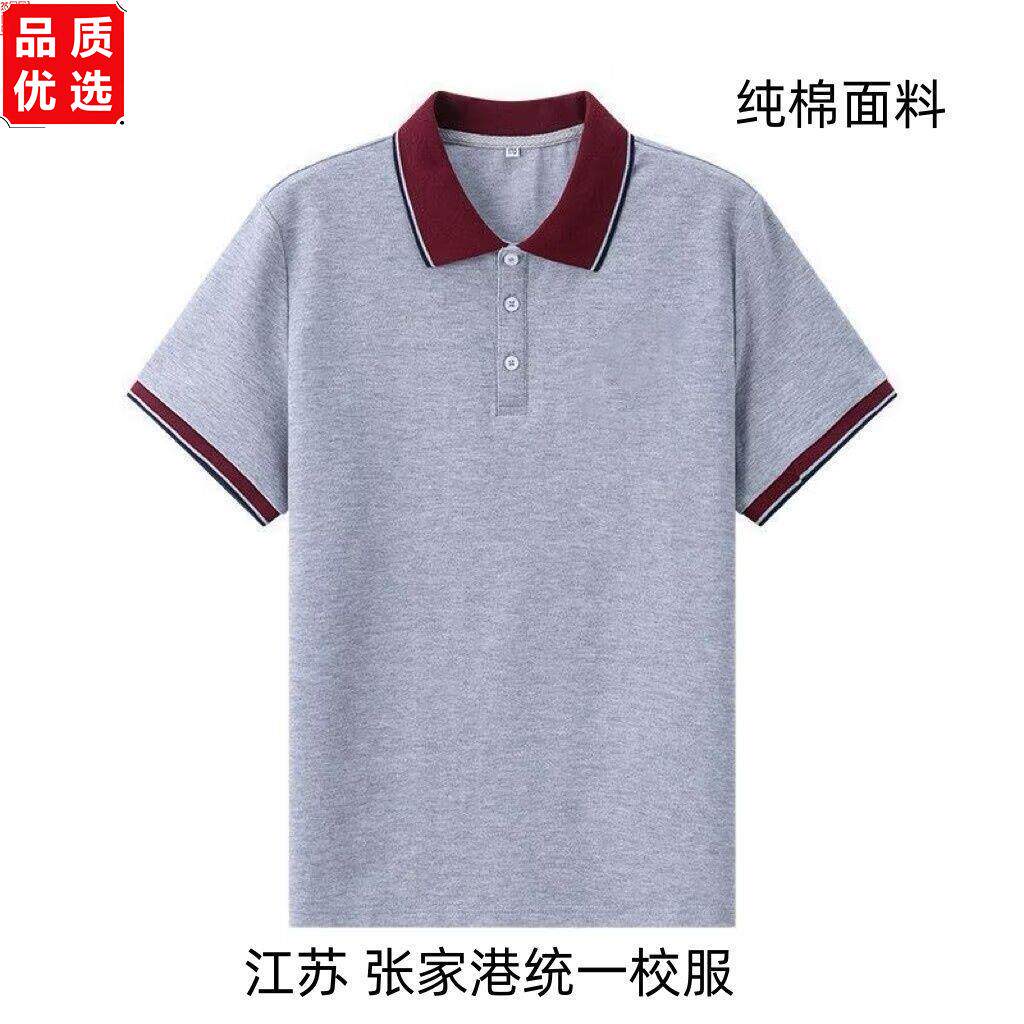 江苏张家港校服中学生夏