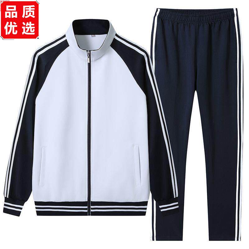 春秋季校服中小学生定制