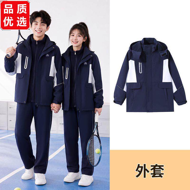 沈阳统一校服初高中生秋