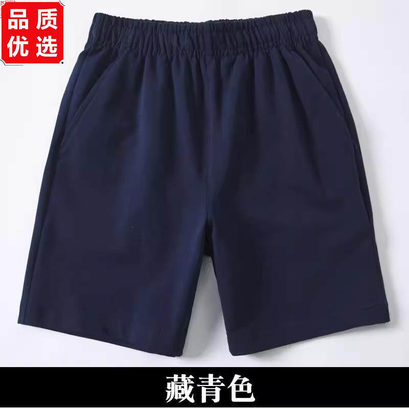 藏蓝色校服短裤小学生深