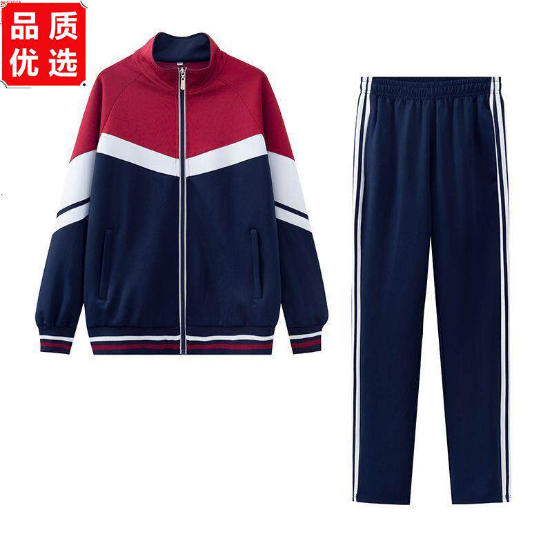 春秋季中学生校服套装运