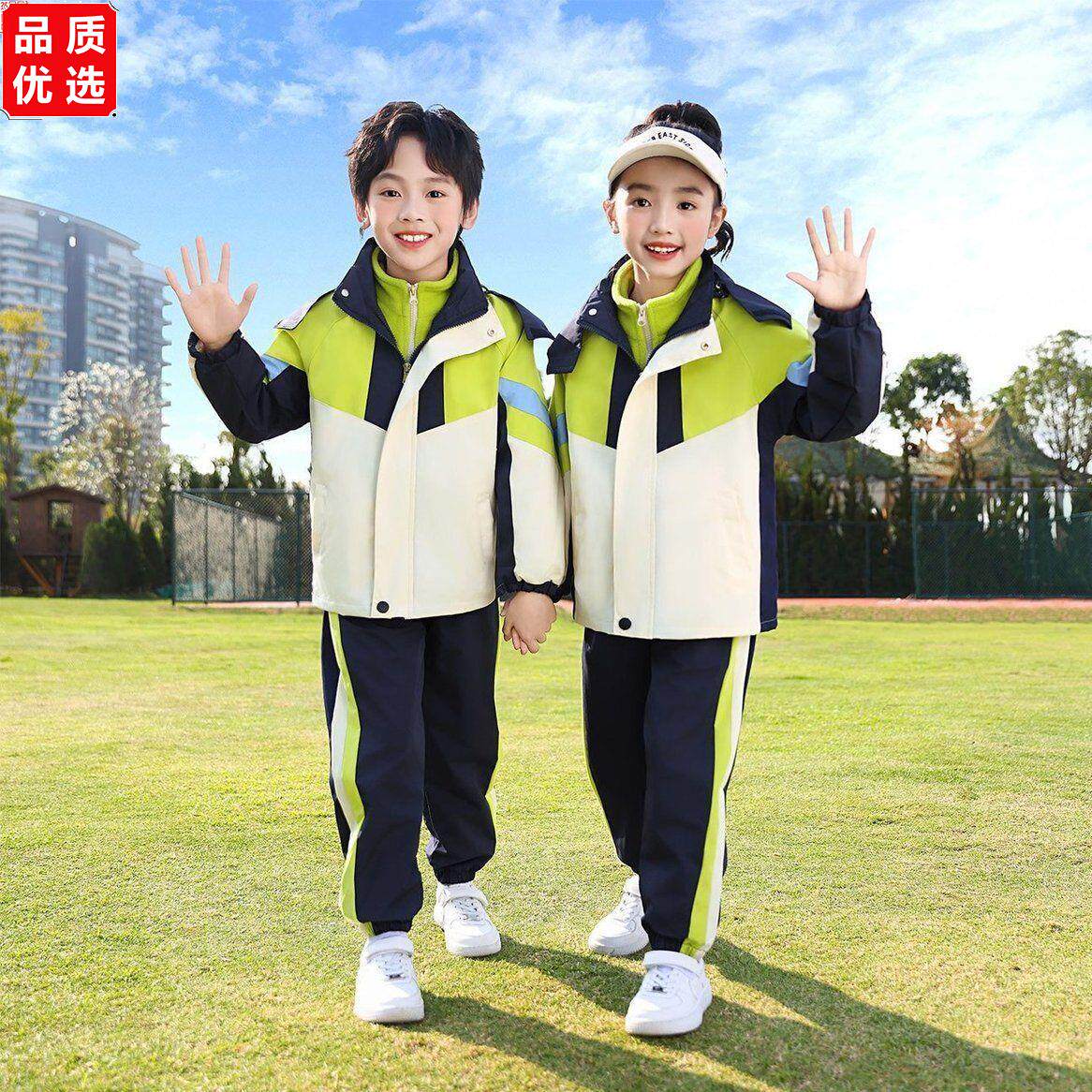 小学生校服套装三合一冲