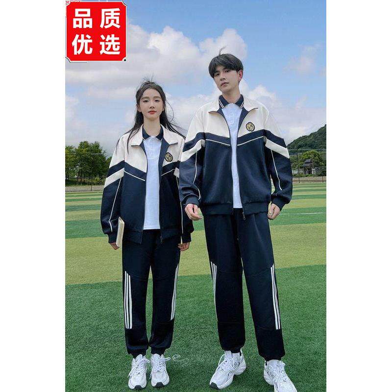 校服套装高中生秋季运动