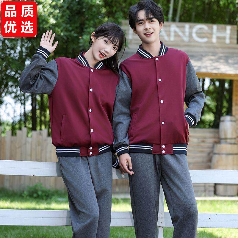 春秋季中小学生校服套装