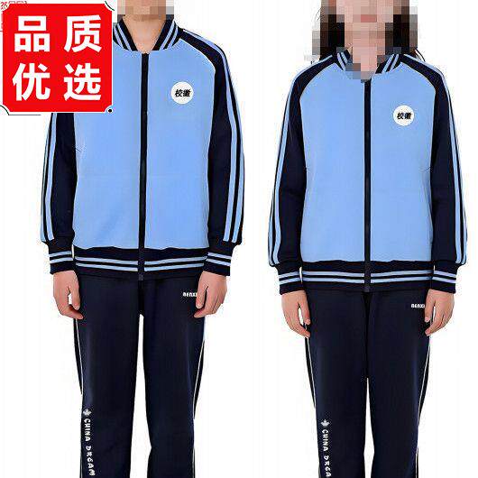 本溪市小学新款统一秋季