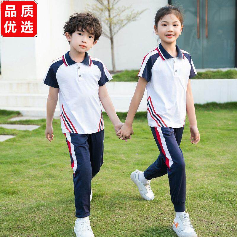 幼儿园园服中小学生校服