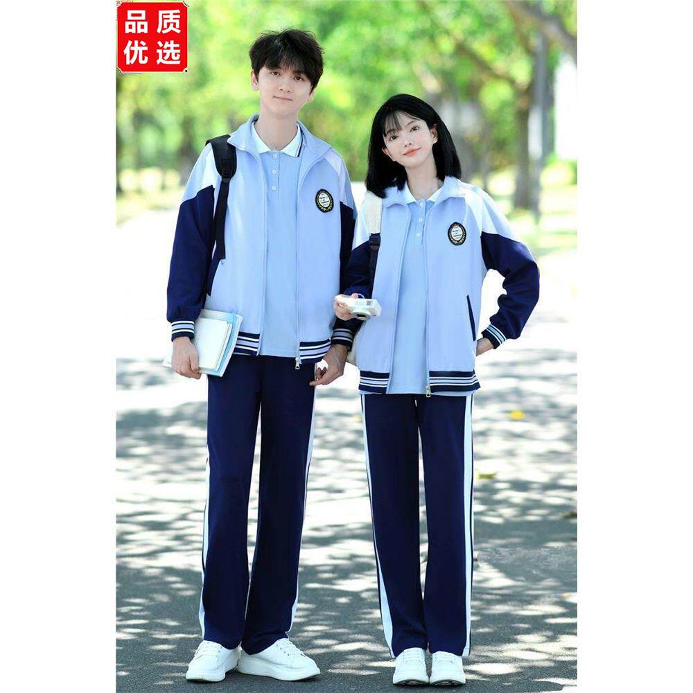 初中生班服新款秋季三件