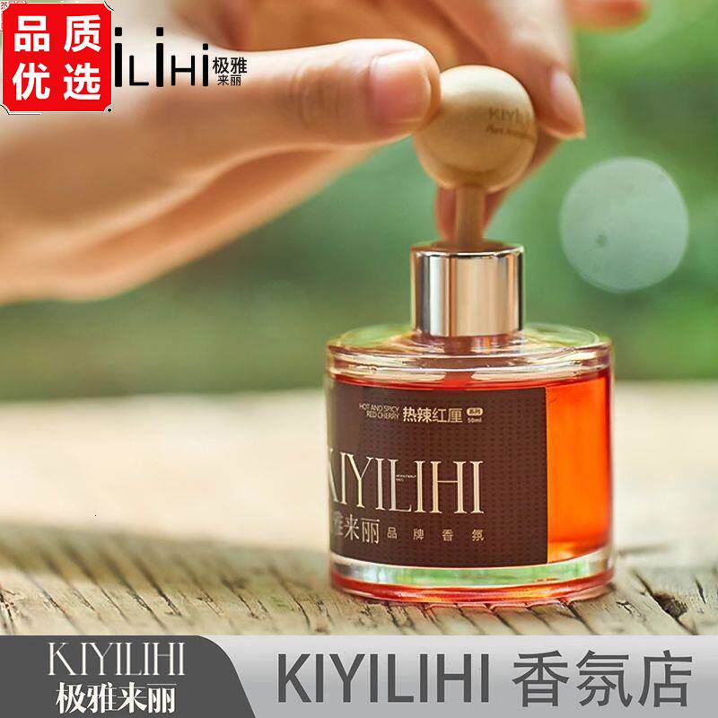 正品Kiyilihi/极雅来丽天