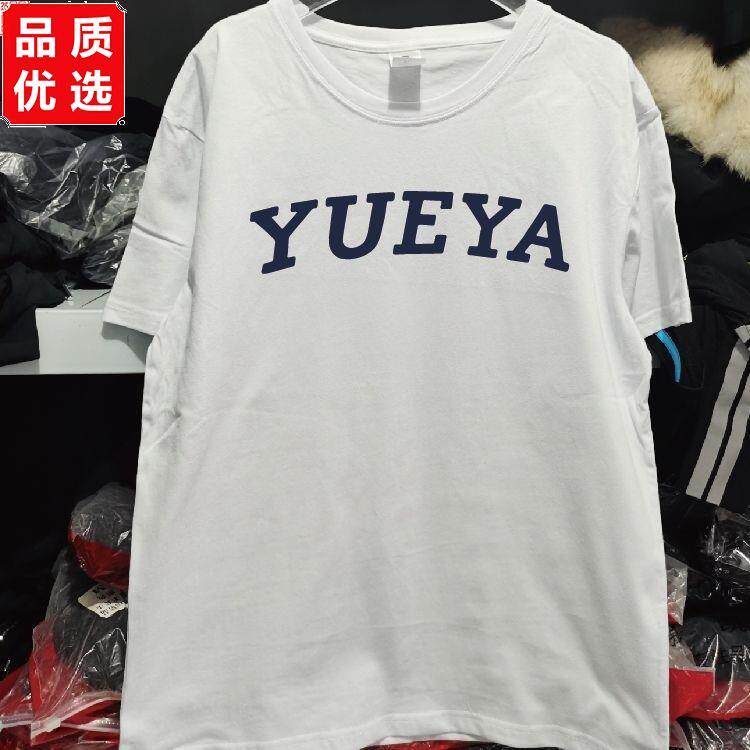 岳阳雅礼实验中学校服