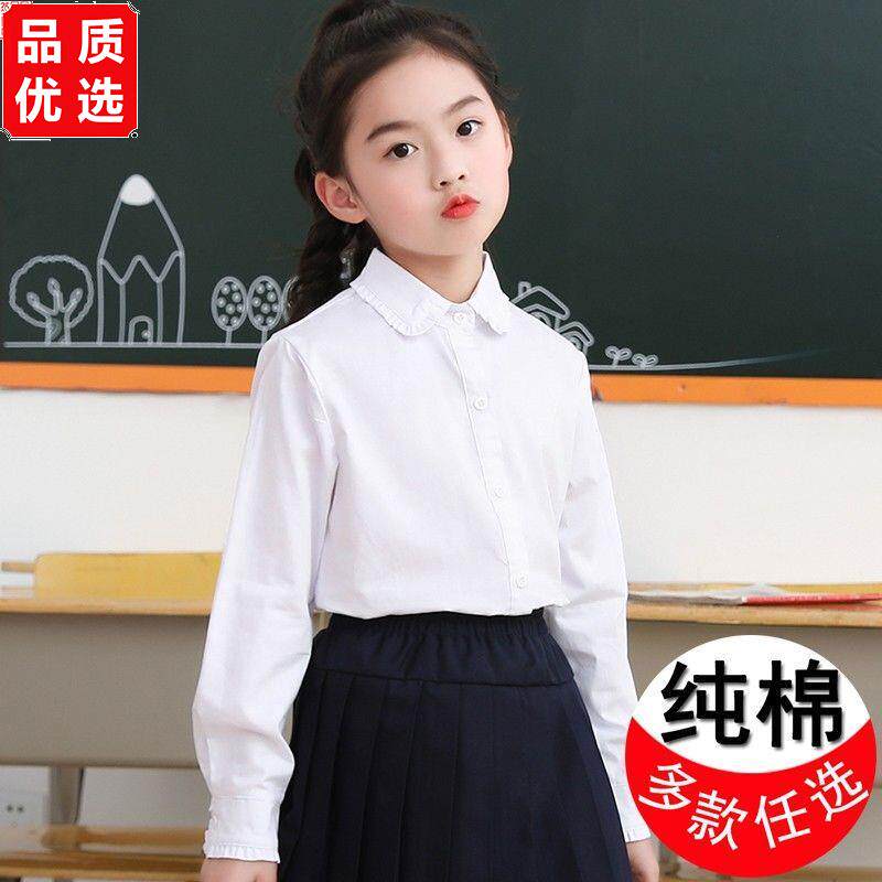 女童纯棉白色衬衫长袖木