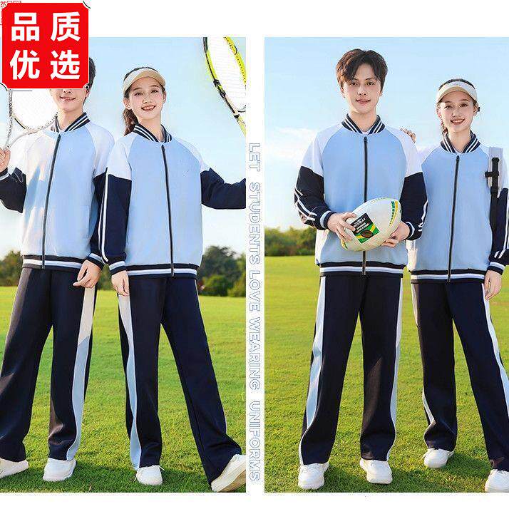 江西省南昌市统一中小学