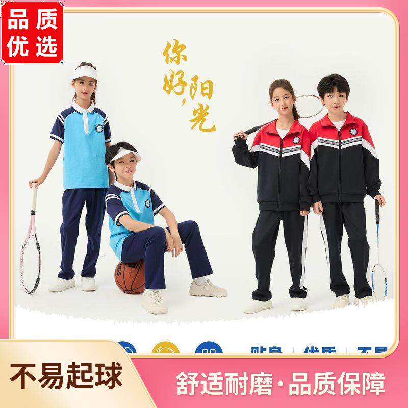 江西省九江市统一校服男