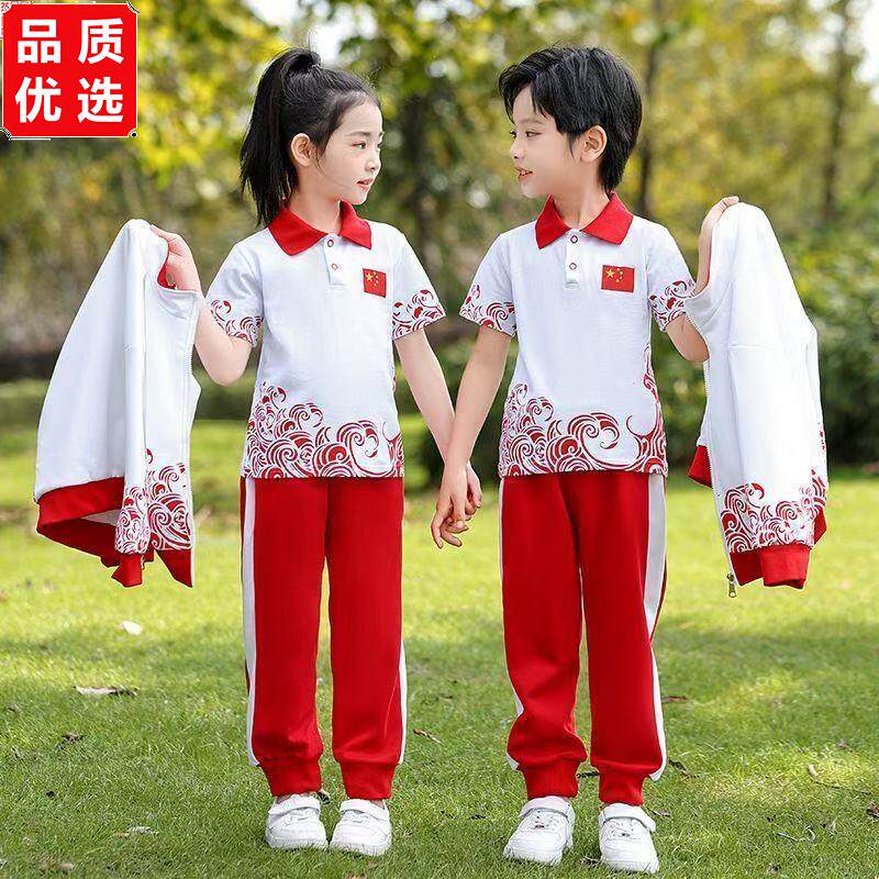 中小学生校服春秋套装儿