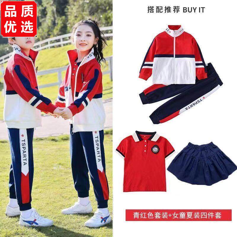 幼儿园园服春秋装小学生