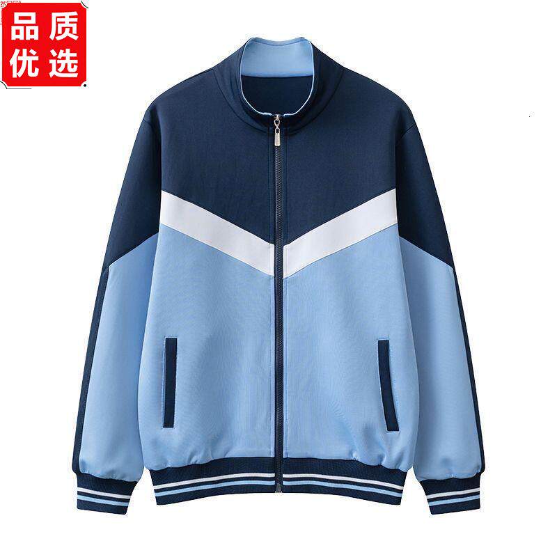 春秋小学生拼色校服套装