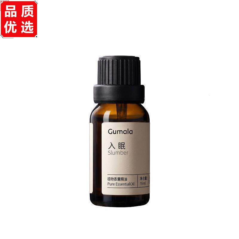 Gumala「入眠」香薰复方