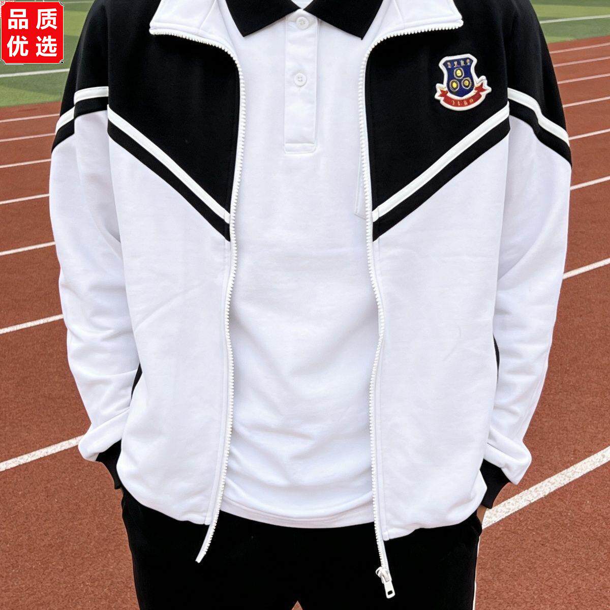 光正实验校服初中高明冲锋衣