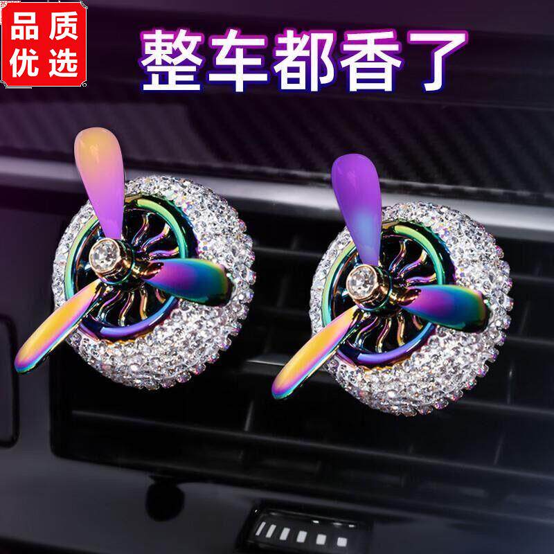 汽车香水摆件出风口宾士B
