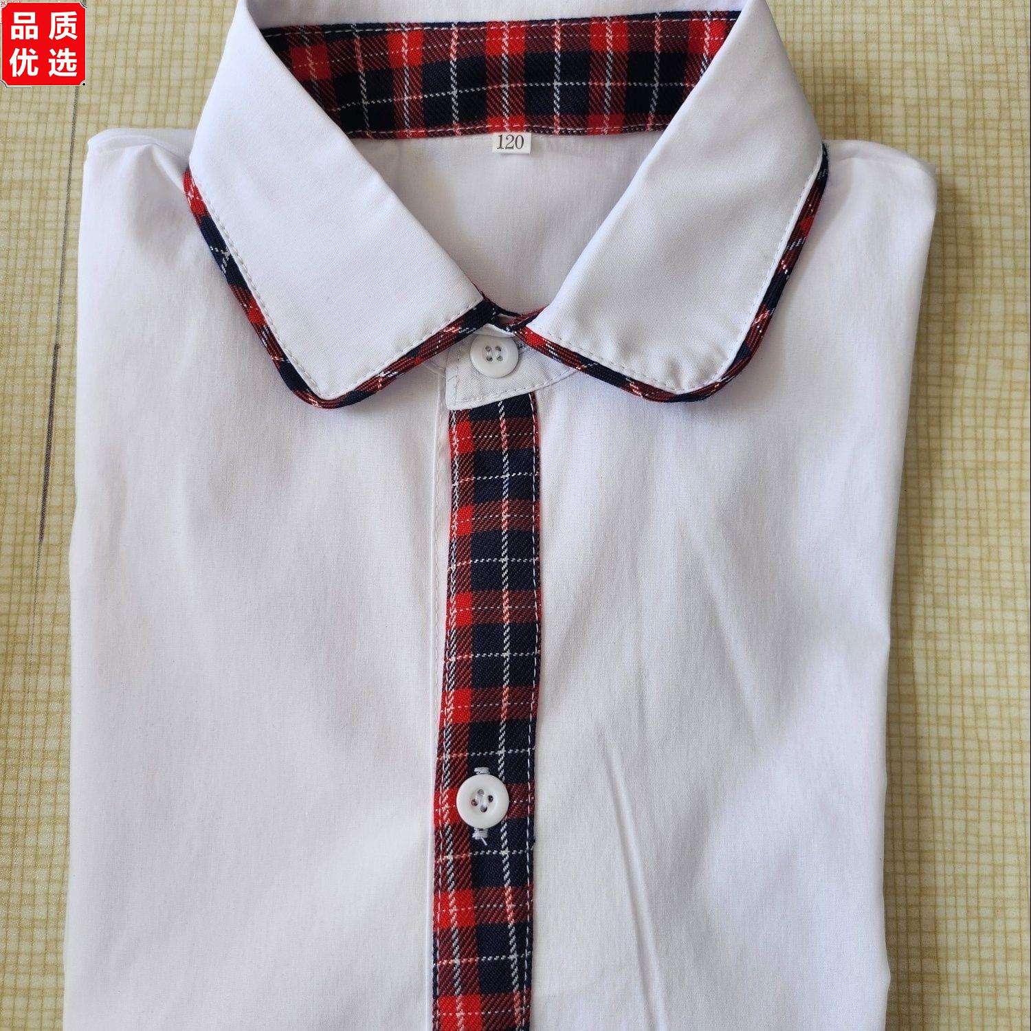 瓦房店统一小学衬衫校服