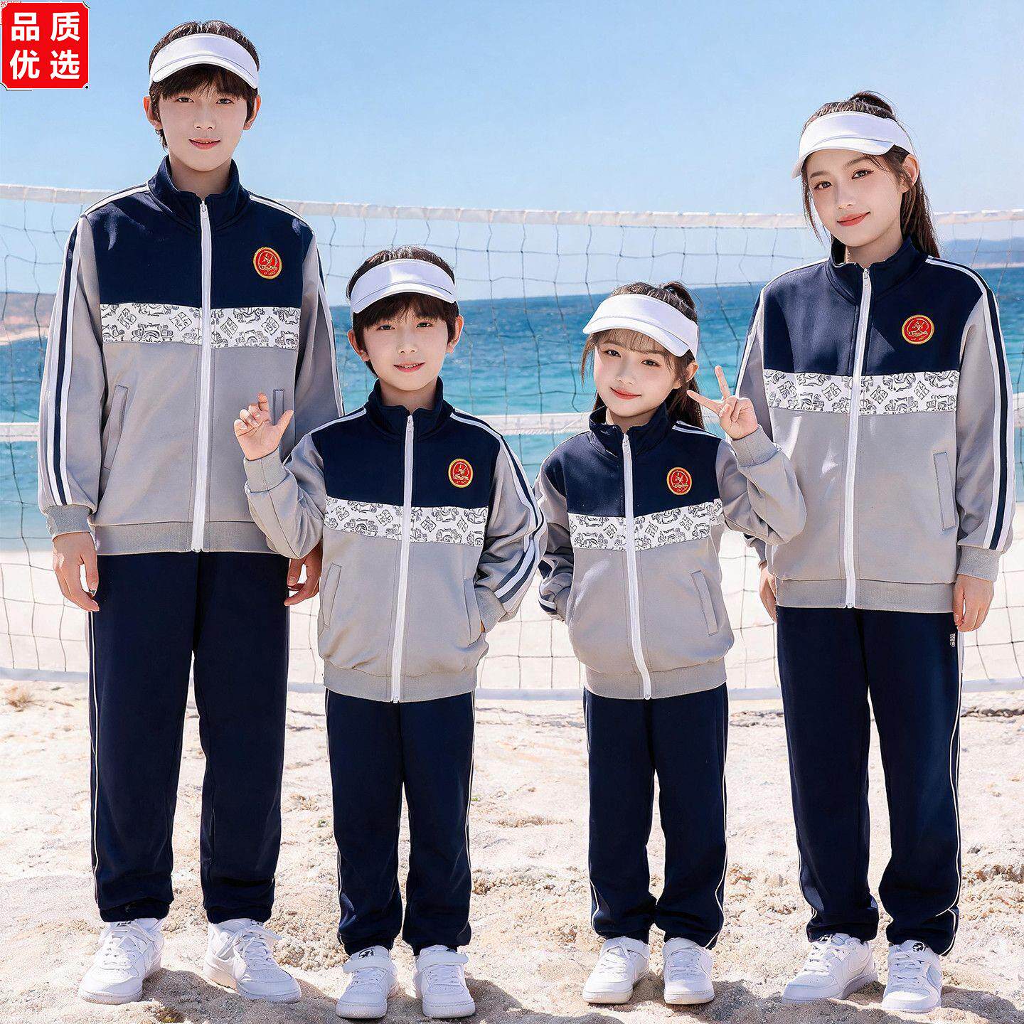 江西吉安市中小学生统一