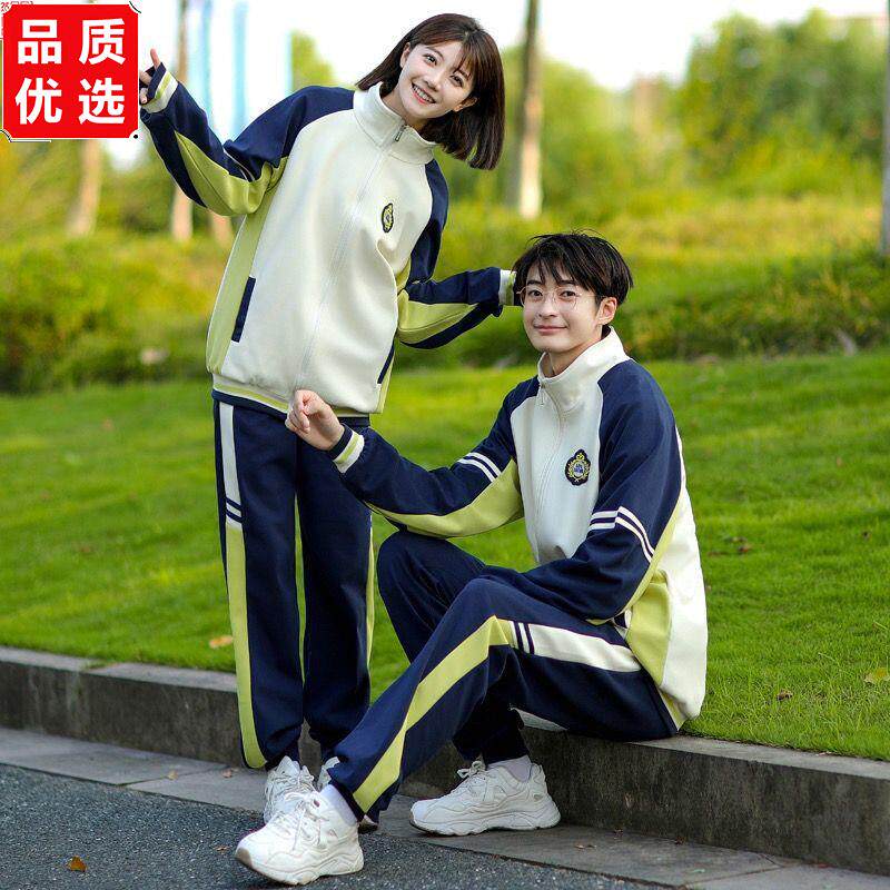 初中学生秋冬季班服套装