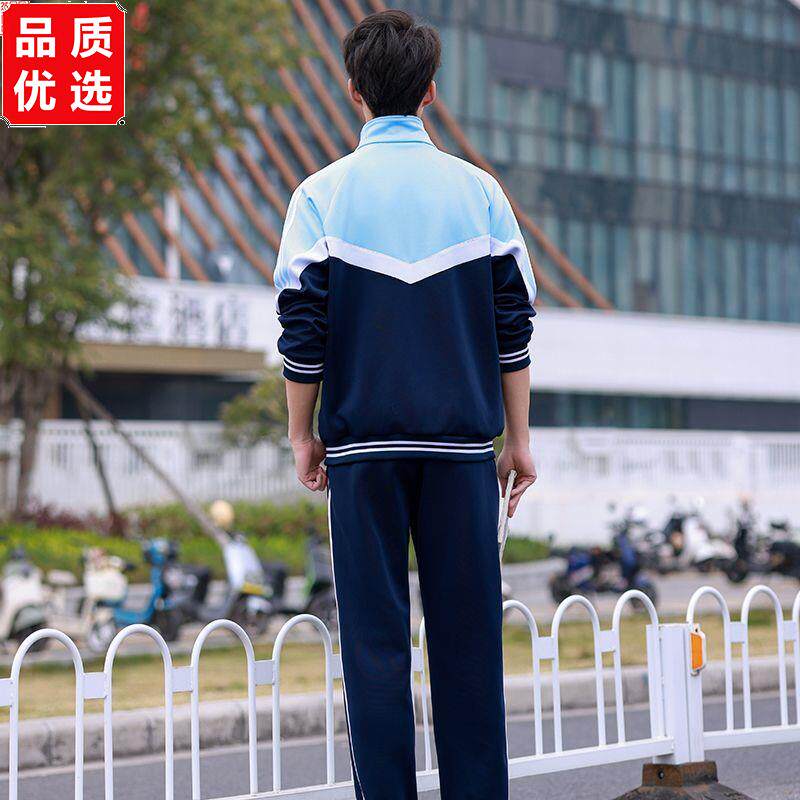 春秋季校服中小学生长袖
