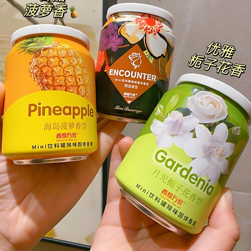 汽车车载香薰香膏车内用持久留香