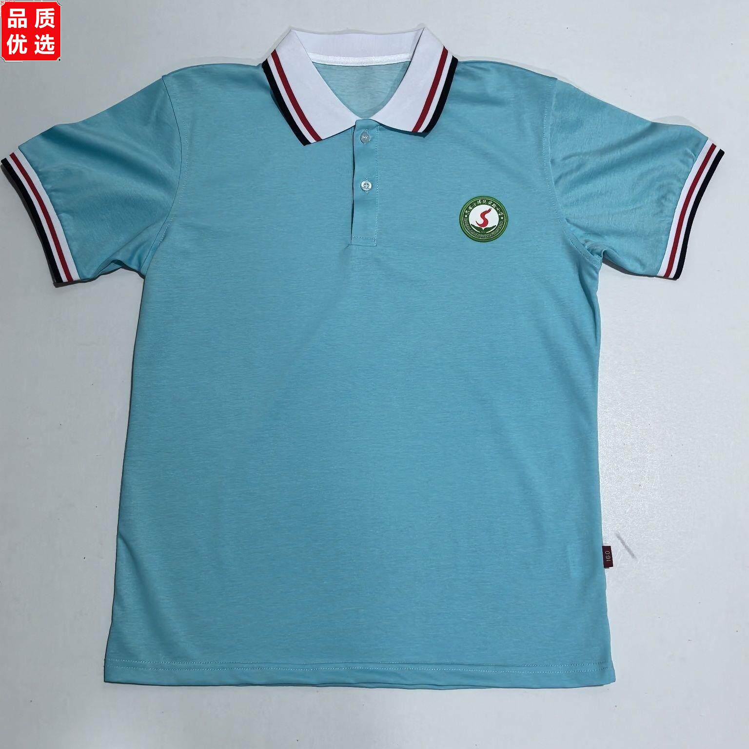 泉港区校服锦绣实验小学